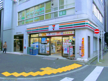 セブン-イレブン 新宿１丁目店