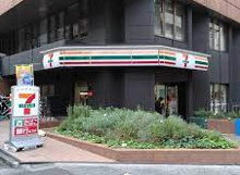 コンビニエンスストア セブン-イレブン 新宿御苑前本通り店