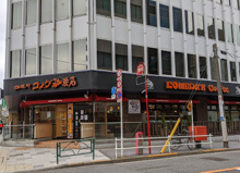 喫茶店・カフェ コメダ珈琲店 新宿御苑前店