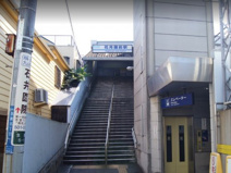 花月総持寺駅