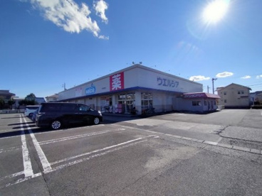 ウエルシア薬局藤枝上薮田店の画像1