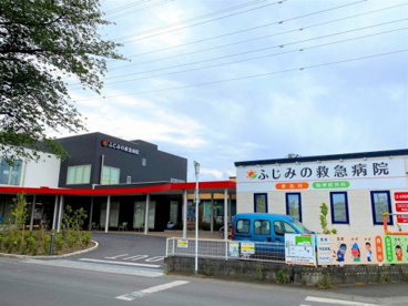 三芳町/ふじみ野救急病院の画像1