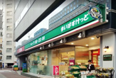 まいばすけっと新富町駅前