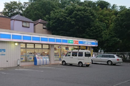 ローソン　栄小菅ヶ谷三丁目店の画像1