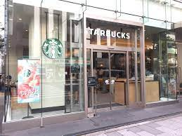 スターバックス コーヒー 新宿2丁目店の画像1