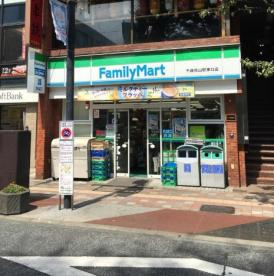 ファミリーマート 千歳烏山店の画像1