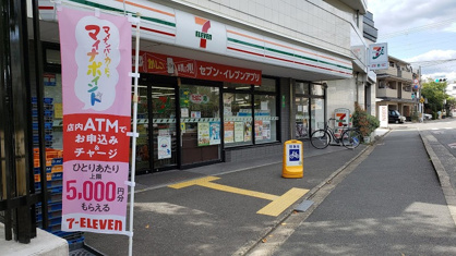 セブンイレブン 京都新町一条店の画像1