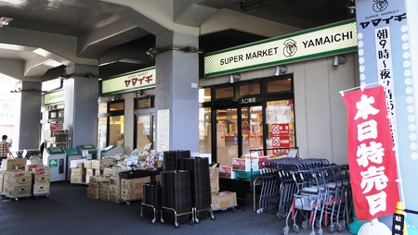 ヤマイチ 原木中山店の画像1