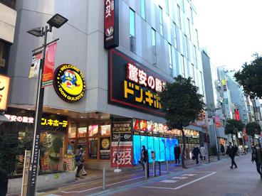 ドン・キホーテ 新宿東南口店の画像1