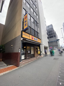 松屋 西新宿8丁目店の画像1