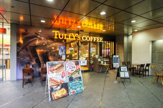 タリーズコーヒー 西新宿駅前店