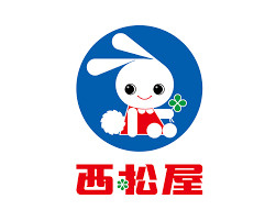 株式会社西松屋チェーン美原店の画像1
