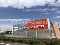 カーマホームセンター 豊橋山田店