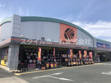オートバックス トヨハシ南店の画像1