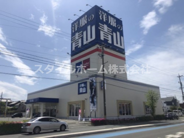 洋服の青山 豊橋柱店の画像1