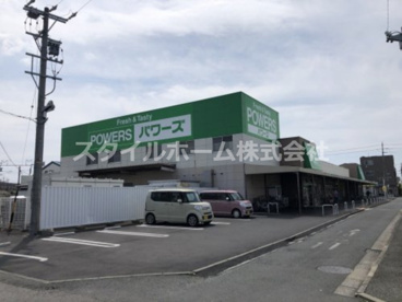 POWERS(パワーズ) 菰口店の画像1