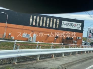 お食事処まんまやの画像1