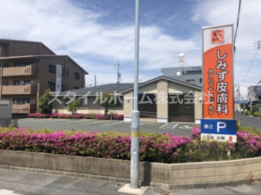 しみず皮膚科クリニックの画像1