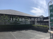 伴内科