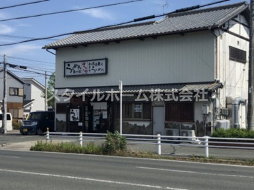 さかなやらーめんの画像1
