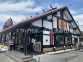 五味八珍御油店