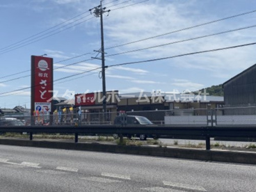和食さと御油店の画像1