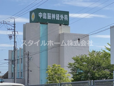 中島脳神経外科の画像1