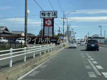 極楽湯豊橋店の画像1