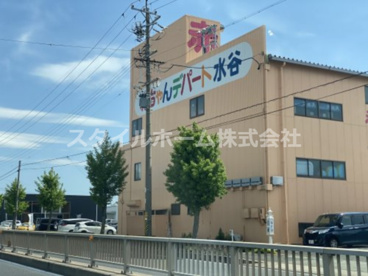 株式会社赤ちゃんデパート水谷豊橋店の画像1