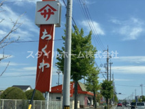 ヤマサちくわ株式会社本社