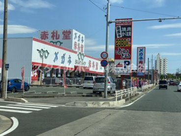 メガネ赤札堂 豊橋ジャンボ店の画像1