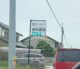 田中医院の画像