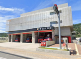 有田市消防署