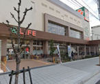 ライフ西宮北口店