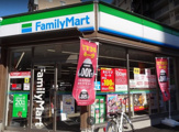 ファミリーマート鶴見区役所通り店