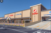 スーパーマツモト 五条店