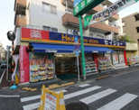 くすりセイジョー 石川台店