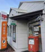長岡京天神郵便局の画像1