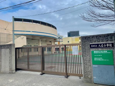 墨田区立八広小学校の画像1
