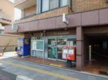 京都中堂寺郵便局