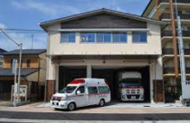 中京消防署京都市立病院消防出張所