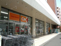 OK 荻窪店