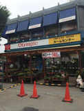 Olympic(オリンピック) 関町店