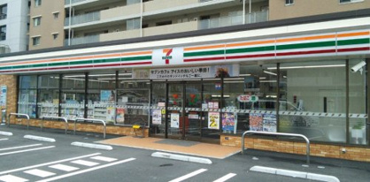 セブンイレブン横浜鶴見中央5丁目店の画像1