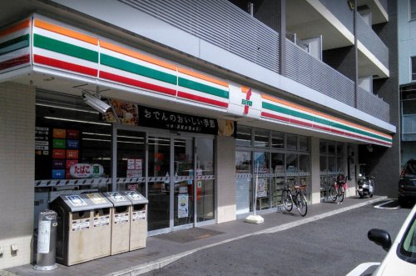 セブンイレブン横浜鶴見中央3丁目店の画像1