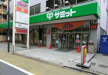 サミットストア 妙法寺前店