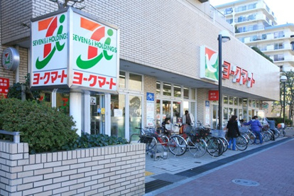 ヨークマートの画像1
