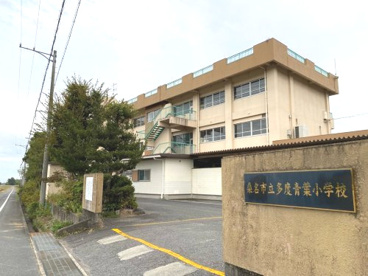 桑名市立多度青葉小学校の画像1