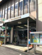 JA京都市醍醐支店の画像1