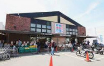 新鮮激安市場! 醍醐店